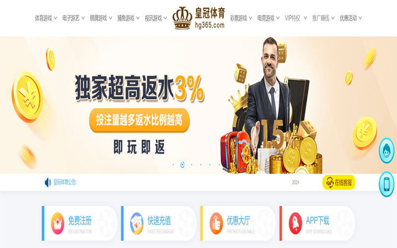 178的在线体育博彩APP供应商 178的在线体育博彩APP供应商